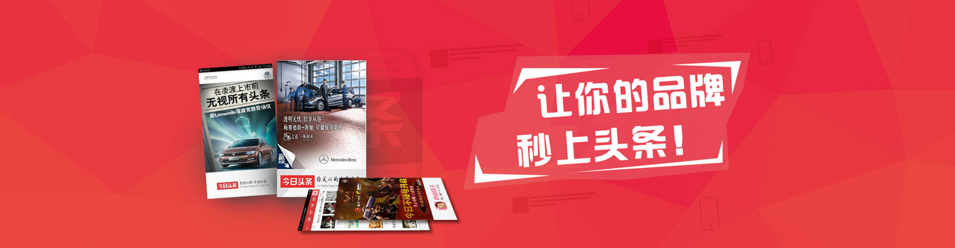 顺河信息流平台
