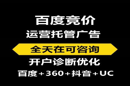 百度推广平台操作技巧：案例分享，提升广告转化